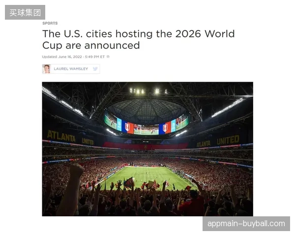 2026世界杯票务数据揭示跨国观赛人群的二次消费行为逻辑